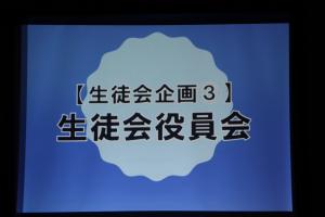 文化祭311