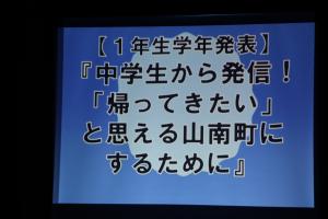 文化祭321