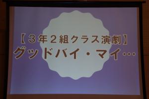 文化祭407