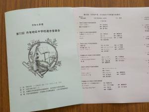 丹有音楽会12