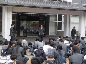 校外学習101