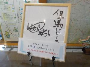 校外学習114