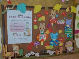 ちーたん文庫5
