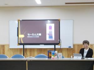 ちーたん文庫8