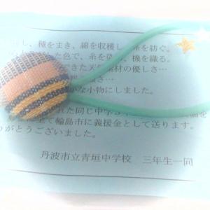 あ