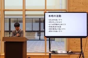 閉級式1