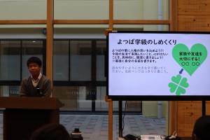 閉級式11