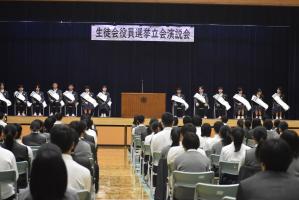 三役選挙1