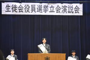 三役選挙5