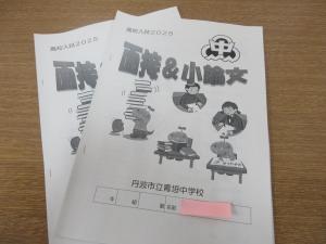 あ