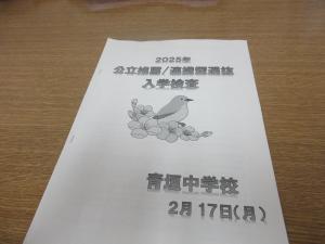 あ