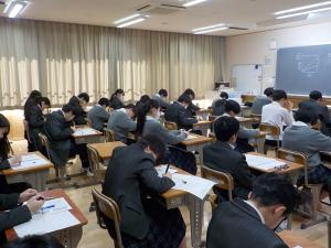 学年末テスト4