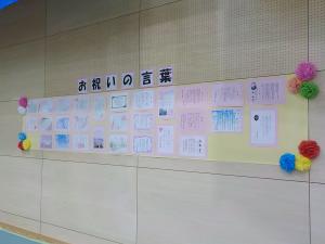 2024卒業式5