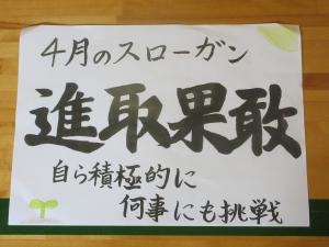 あ