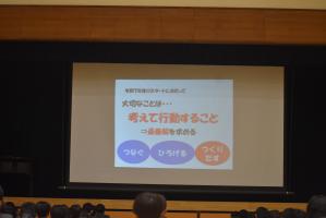 R7始業式09
