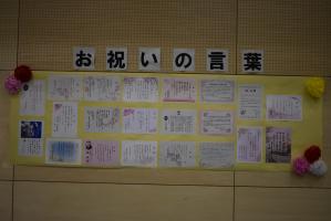 R7入学式1