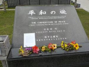 R7沖縄131