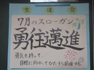 あ