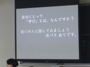 R7人権交流集会05