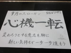 あ