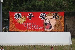 R7体育祭48