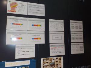 2中間06