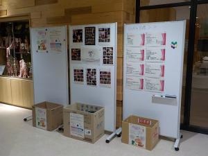 未来にエール01