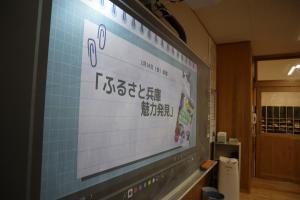 ふるさと魅力01