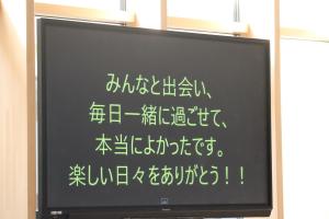 3年間振り返り17