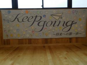 3年間の振り返り23