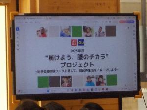 3年間の振り返り85