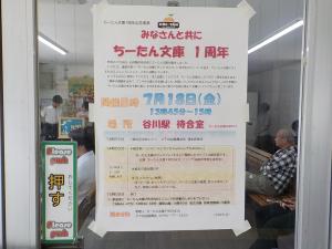 3年間の振り返り124