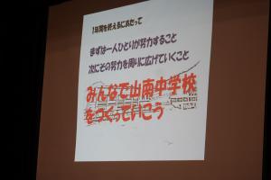 R7修了式04