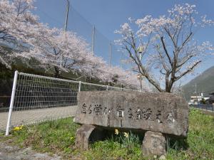 あ