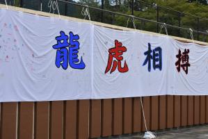 あ