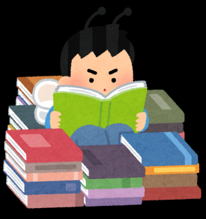 読書