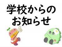 ホームページ
