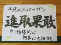 あ