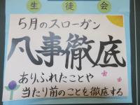 あ