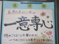 あ