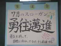 あ