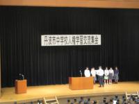 あ