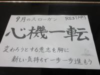 あ