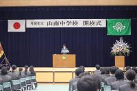 3年間振り返り01