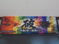 あ